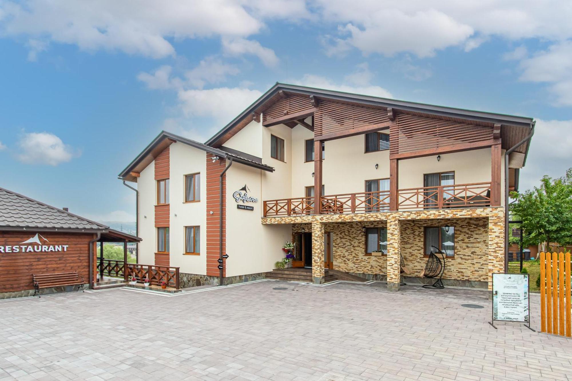 Sofion Hotel&Resort Солотвино Екстериор снимка